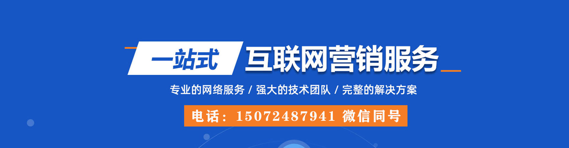 清江浦百度竞价赚钱