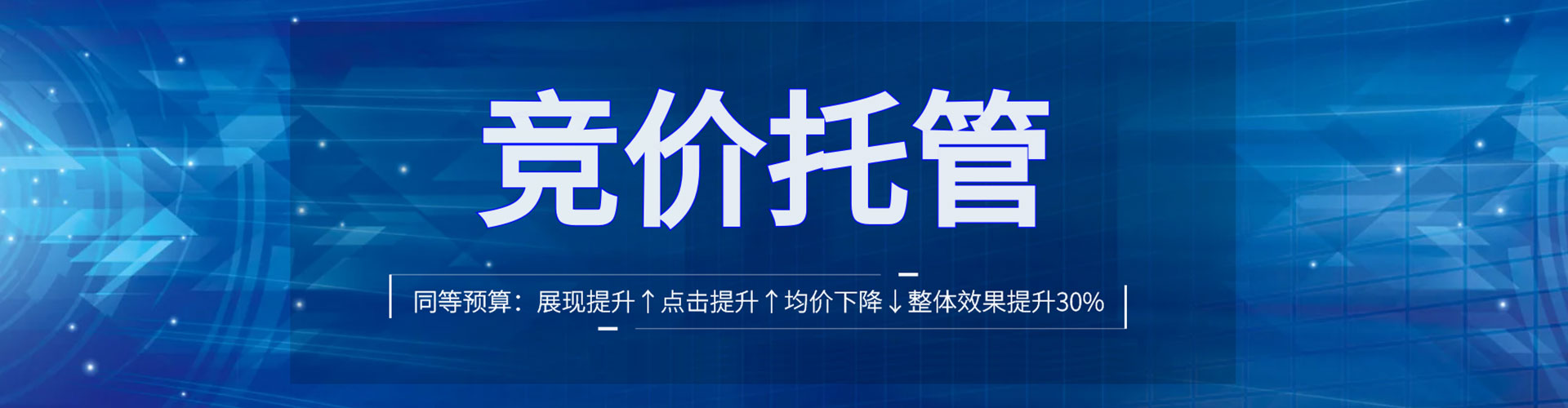 清江浦百度竞价包年
