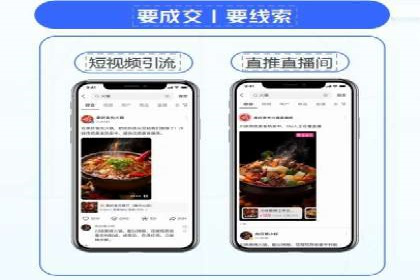 抖音信息流广告案例分析：跨界合作新玩法
