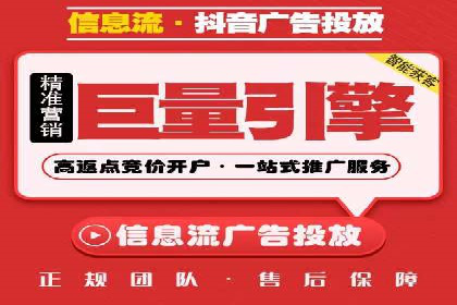 行业趋势：信息流广告优化的最新实践与案例